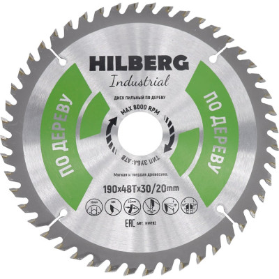 Диск пильный Hilberg Industrial Дерево 190x30/20x48Т HW192