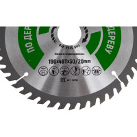 Диск пильный Hilberg Industrial Дерево 190x30/20x48Т HW192