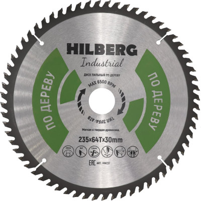 Диск пильный Hilberg Industrial Дерево 235x30x64Т HW237
