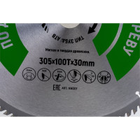 Диск пильный Hilberg Industrial Дерево 305x30x100Т HW307