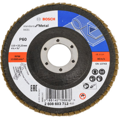 Круг лепестковый торцевой S.f.Metal, 115 мм, K60 Bosch 2608603713