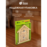 Термометр с гигрометром для бани и сауны Банные штучки Банная станция домик, 23.6х22х2.5 см 18023