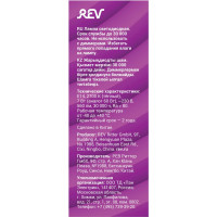 Лампа REV сд C37 Е14 7W, 2700K, теплый свет 32349 5