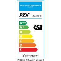 Лампа REV сд C37 Е14 7W, 2700K, теплый свет 32349 5