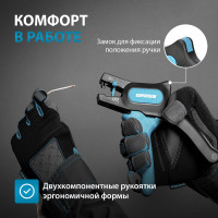 Щипцы для зачистки электропроводов 0,2-6 мм2 GROSS 17722