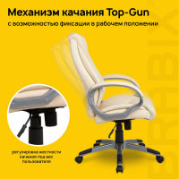 Компьютерное офисное кресло руководителя BRABIX Maestro EX-506, с подлокотниками, эко кожа 531168