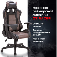 Компьютерное геймерское офисное кресло BRABIX GT Racer GM-100, с подлокотниками, подушки, экокожа 531819