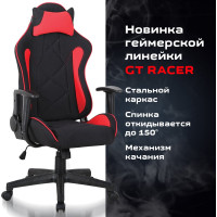 Компьютерное геймерское офисное кресло BRABIX , GT Racer GM-101, с подлокотниками, подушка 531820