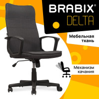 Компьютерное офисное кресло руководителя BRABIX Delta EX-520, с подлокотниками 531579