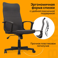 Компьютерное офисное кресло руководителя BRABIX Delta EX-520, с подлокотниками 531579