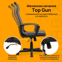 Компьютерное офисное кресло руководителя BRABIX Delta EX-520, с подлокотниками 531579