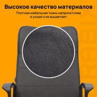 Компьютерное офисное кресло руководителя BRABIX Delta EX-520, с подлокотниками 531579