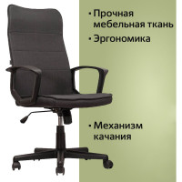 Компьютерное офисное кресло руководителя BRABIX Delta EX-520, с подлокотниками 531579