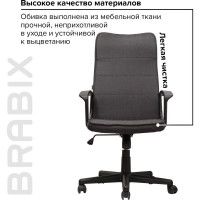 Компьютерное офисное кресло руководителя BRABIX Delta EX-520, с подлокотниками 531579