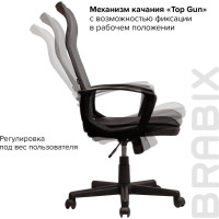 Компьютерное офисное кресло руководителя BRABIX Delta EX-520, с подлокотниками 531579