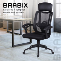 Компьютерное офисное кресло руководителя BRABIX Nexus ER-401, с подголовником, с подлокотниками 531835