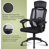 Компьютерное офисное кресло руководителя BRABIX Nexus ER-401, с подголовником, с подлокотниками 531835