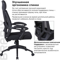 Компьютерное офисное кресло руководителя BRABIX Nexus ER-401, с подголовником, с подлокотниками 531835