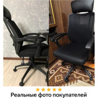 Компьютерное офисное кресло руководителя BRABIX Nexus ER-401, с подголовником, с подлокотниками 531835