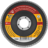 Круг лепестковый торцевой КЛТ-1 (125x22.2 мм; Р40) Без бренда 74004