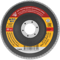 Круг лепестковый торцевой КЛТ-1 (125x22.2 мм; Р60) Без бренда 74005