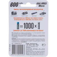 Аккумулятор ROBITON 600MHAAA-4 BL4 (4 шт.) 8795