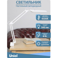 Настольный светильник Uniel на струбцине /LED/500Lm/4500K/Dimmer/TLD-524 White/8W/ 10610