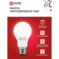 Светодиодная лампа IN HOME LED-A60-VC 12Вт 230В Е27 3000К 1140Лм 4690612020235