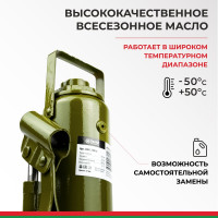 Гидравлический домкрат БелАК 15 т, ECO БАК.70019