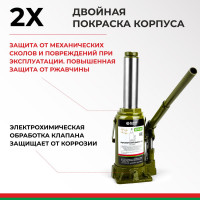 Гидравлический домкрат БелАК 15 т, ECO БАК.70019