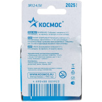 Элемент питания КОСМОС 3R12 1BL 1102819