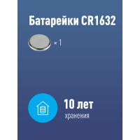 Элемент питания КОСМОС CR 1632 1BL KOCR16321BL
