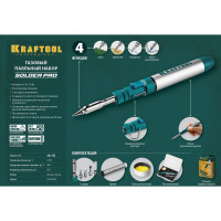 Набор, паяльник газовый, 3в1, 4 насадки, припой, чистка жал, 1300С KRAFTOOL 55504-H8