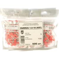 Наконечник КВТ НШВИ 2 1,0-10 упак 500шт 79465