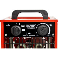 Тепловая электрическая пушка Ресанта ТЭП-2000Н 67/1/17