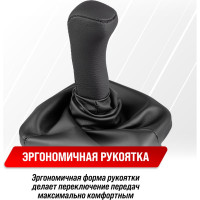 Ручка КПП кожа искуственная 2110 с чехлом черная SKYWAY S06202016