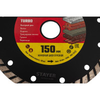 Диск алмазный отрезной по бетону/кирпичу/плитке (150х22.2 мм) STAYER Professional 3662-150_z02