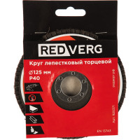 Круг лепестковый торцевой (125х22.23 мм; Р40) REDVERG 6624173