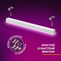 Светильник для растений ЭРА фитолампа светодиодная линейная LLED-05-T5-FITO-18W-W розового свечения 18 Вт, Б0028201