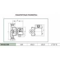 Циркуляционный насос Dab VA 65/130 1" М230/50 EVO 60182169H