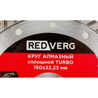 Круг алмазный сплошной TURBO по бетону и кирпичу (150х22.23 мм) REDVERG 6621290