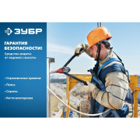 Одноплечный строп Зубр СЦ-1, цепь, 11588