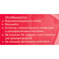 Противоскользящий коврик панели SKYWAY черный S00401016