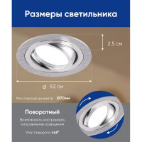 Встраиваемый потолочный светильник FERON MR16 G5.3, хром DL2811 32645