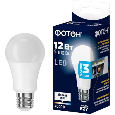 Светодиодная лампа ФОТОН LED A60 12Вт E27 4000K белый свет 22827