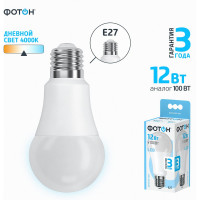 Светодиодная лампа ФОТОН LED A60 12Вт E27 4000K белый свет 22827