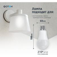 Светодиодная лампа ФОТОН LED A60 12Вт E27 4000K белый свет 22827