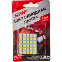 Светодиодная панель SKYWAY 30 SMD диодов, белая S03301005