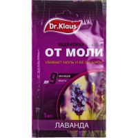 Секция картонная от моли Dr.Klaus лаванда, в пакете 1 шт DK03010071