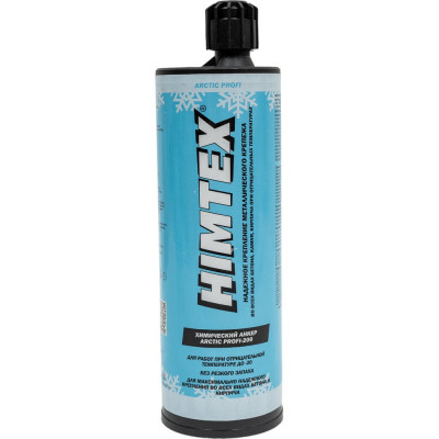 HIMTEX Хим. анкер Arctic PROFI 200 410 мл зимний для любого кирпича, бетона + 1 насадка HIMARCT400